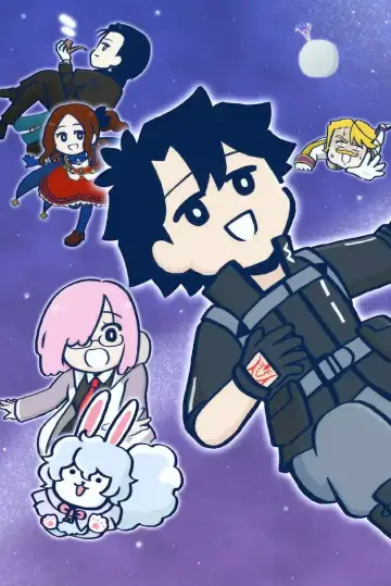 Постер к сериалу "Fate/Grand Order 藤丸立香はわからない" #1762029