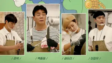 Задник к сериалу "장사천재 백사장" #1555033