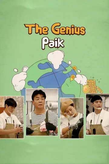 Постер к сериалу "장사천재 백사장" #1555043