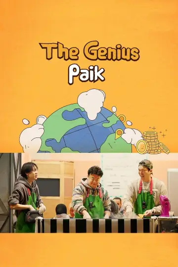 Постер к сериалу "장사천재 백사장" #1555047