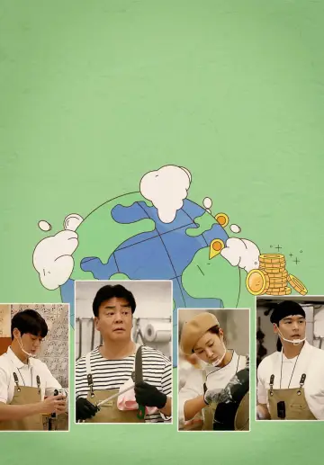 Постер к сериалу "장사천재 백사장" #1555048