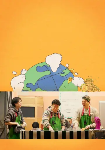 Постер к сериалу "장사천재 백사장" #1555049