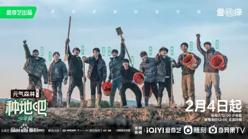 Задник к сериалу "Стать фермером" #1222066