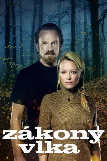 Сезон 1