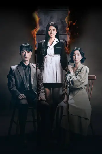 Постер к сериалу "완벽한 가족" #1681305