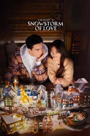 Постер к сериалу "Во время снежной бури" #1594039