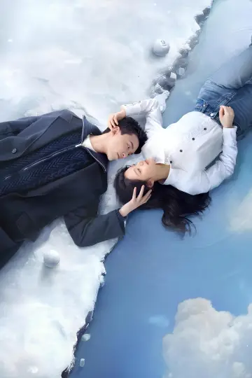 Постер к сериалу "Во время снежной бури" #1594041