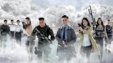 Задник к сериалу "Невидимые" #1405877
