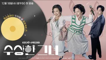 Задник к сериалу "Мисс Бабуля" #1494728
