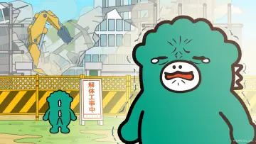 Задник к сериалу "ちびゴジラの逆襲" #1226801