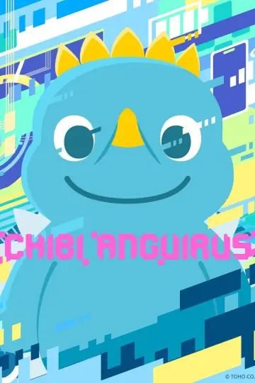 Постер к сериалу "ちびゴジラの逆襲" #1226824