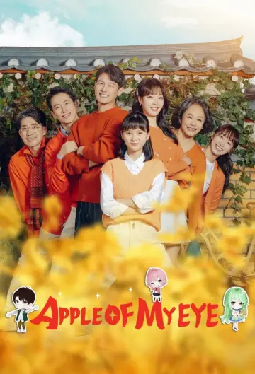 Постер к сериалу "금이야 옥이야" #1676861
