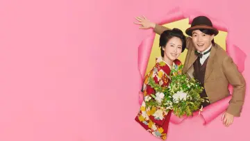 Задник к сериалу "らんまん" #1598289