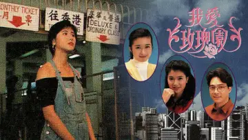 Задник к сериалу "Будь моим гостем" #1419249