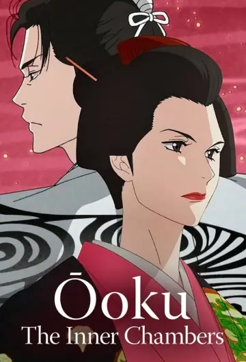 Постер к сериалу "Ооку: Внутренние покои" #1449736