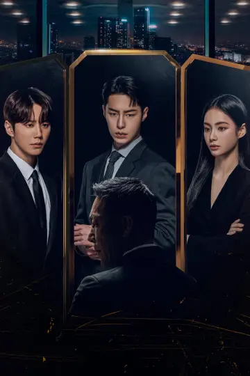 Постер к сериалу "Невозможный наследник" #1820250