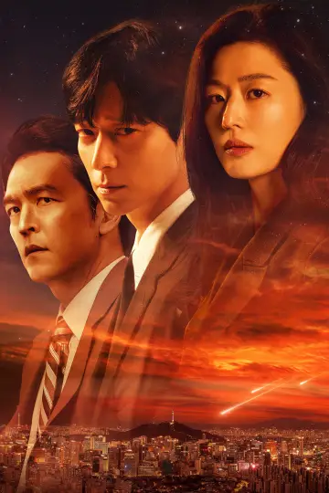 Постер к сериалу "Полярная звезда" #1427763