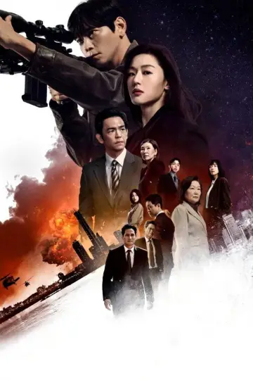 Постер к сериалу "Полярная звезда" #1427764
