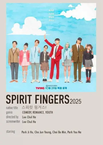 Постер к сериалу "Прикоснуться к душе" #1444353