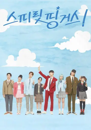 Постер к сериалу "Прикоснуться к душе" #1762692