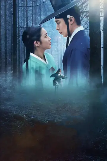 Постер к сериалу "Дорогой Хонран" #1487920