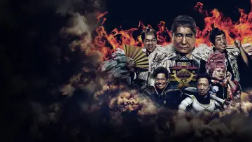 Задник к сериалу "Замок Такеши Япония" #1889169