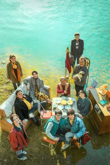 Постер к сериалу "Долгий сезон" #1406857