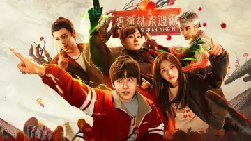 Задник к сериалу "Изгой" #1372275
