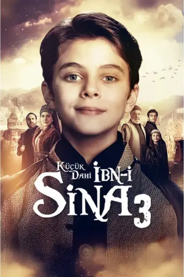 Сезон 3