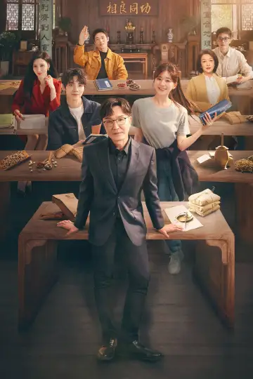 Постер к сериалу "Поколение Z" #1850982