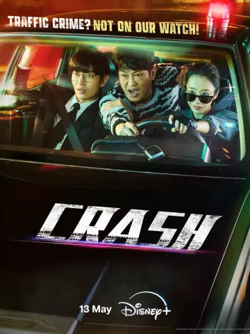 Постер к сериалу "Автоавария" #1451886