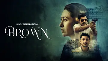 Задник к сериалу "ब्राउन" #1485178