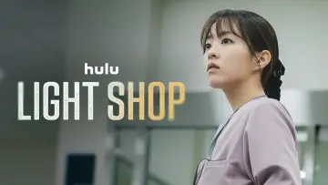 Задник к сериалу "Магазин светильников" #1455150