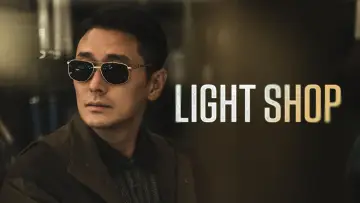 Задник к сериалу "Магазин светильников" #1455152