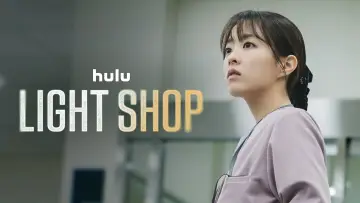 Задник к сериалу "Магазин светильников" #1455163