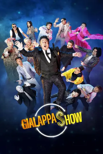 Постер к сериалу "GialappaShow" #1729640
