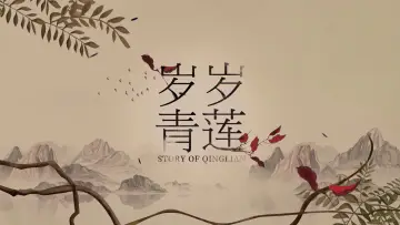 Задник к сериалу "Цветущие дни" #1859615