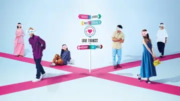 Задник к сериалу "ラブ トランジット" #1496937