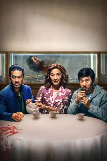 Постер к сериалу "Братья Сунь" #1441869