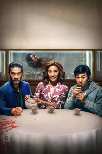 Постер к сериалу "Братья Сунь" #1742540