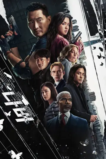 Постер к сериалу "Бабочка" #1370856