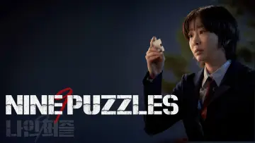 Задник к сериалу "Девять пазлов" #1474238