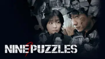Задник к сериалу "Девять пазлов" #1474239