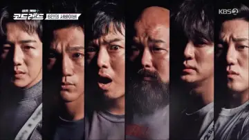 Задник к сериалу "Mission CodeRed" #1659414