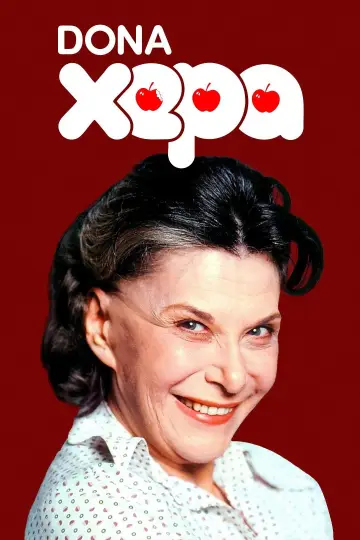 Сезон 1