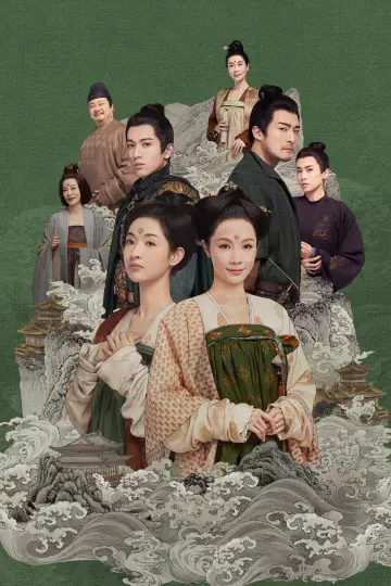 Постер к сериалу "Унесенные дождем" #1878243