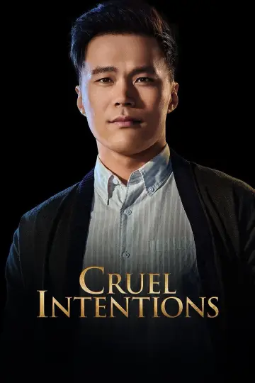 Постер к сериалу "Жестокие игры" #1431936