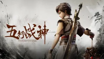 Задник к сериалу "五行战神" #1429262