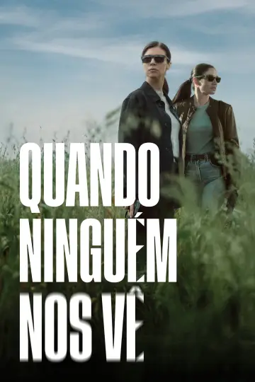 Постер к сериалу "Когда нас никто не видит" #1767308