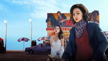 Задник к сериалу "애마" #1448452